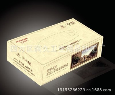 青島生產廠家銷售廣告抽紙盒--各種廣告抽紙盒 - 青島生產廠家銷售廣告抽紙盒--各種廣告抽紙盒廠家 - 青島生產廠家銷售廣告抽紙盒--各種廣告抽紙盒價格 - 四方區潤久衛生用品加工廠 - 馬可波羅網