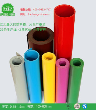 【山東廠家直供PS吸塑片材,ps原色杯蓋片,ps植絨免費寄樣價格優(yōu)惠】_吸塑片材價格-