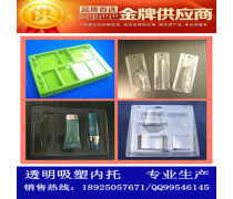 紙塑包裝制品熱賣促銷