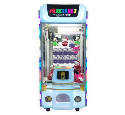 英倫風(fēng)吸塑娃娃機(jī)|豪冠動漫歡迎您(在線咨詢)|廣東吸塑娃娃機(jī)