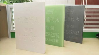 9 27更新 2019 年吸塑交流會贊助商簡介