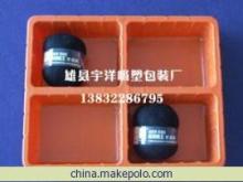 【河北最大毛線托生產廠家-訂購毛線托價格-專業銷售毛線托】價格,廠家,圖片,環保包裝,雄縣宇洋吸塑包裝廠-