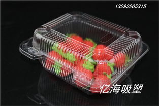專業的yh 002草莓盒 最超值的yh 002草 棗強縣億海吸塑包裝制品廠 塑料西點盒,塑