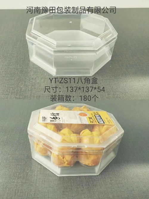 企業(yè)推薦 河南豫田包裝制品邀您共享第十三屆鄭州烘焙展覽會