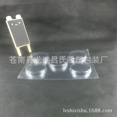 廠家專業生產低價銷售 透明PVC吸塑包裝盒 PVC透明托盤 - 廠家專業生產低價銷售 透明PVC吸塑包裝盒 PVC透明托盤廠家 - 廠家專業生產低價銷售 透明PVC吸塑包裝盒 PVC透明托盤價格 - 蒼南縣龍港呂氏吸塑包裝廠 - 