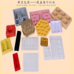 通信產品包裝盒 sfp光模塊10個裝防靜電對折吸塑盒 工廠直銷 現貨出售廠家價格 通信產品包裝盒 sfp光模塊10個裝防靜電對折吸塑盒 工廠直銷 現貨出售圖片 通信產品包裝盒