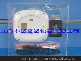 電子五金托盤(pán)供應(yīng)商,價(jià)格,電子五金托盤(pán)批發(fā)市場(chǎng) 