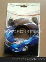 【大量銷(xiāo)售折邊吸塑高清線材包裝吸塑盒廠家設(shè)計(jì)】?jī)r(jià)格,廠家,圖片,塑料盒,深圳市億利銘科技-