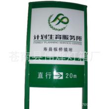  深圳市鑫通廣告招牌制品廠 主營(yíng) 廣告招牌 吸塑燈箱