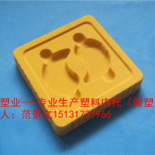 東莞市寮步浩坤吸塑制品廠