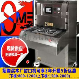 廠家直銷吸塑封口機(jī)醫(yī)藥包裝機(jī)特衛(wèi)強(qiáng)封口機(jī)全自動(dòng)封口機(jī)