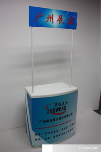 廣告 展覽器材價格 吸塑促銷桌 展示臺 展示桌 廣州吸塑促銷臺 試吃臺 飲料展示桌批發價格 廣州市