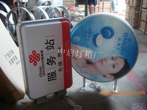 吸塑燈箱,吸塑燈箱生產廠家,吸塑燈箱價格