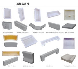 北安U型槽蓋板模具及U型壓塊模具報(bào)價(jià)與吸塑銷(xiāo)售解析