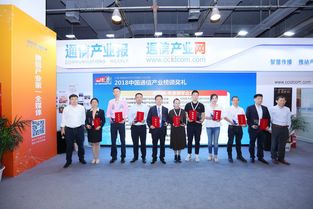 華訊方舟集團攜高通量衛星產品驚艷亮相2018年中國國際信息通信展覽會