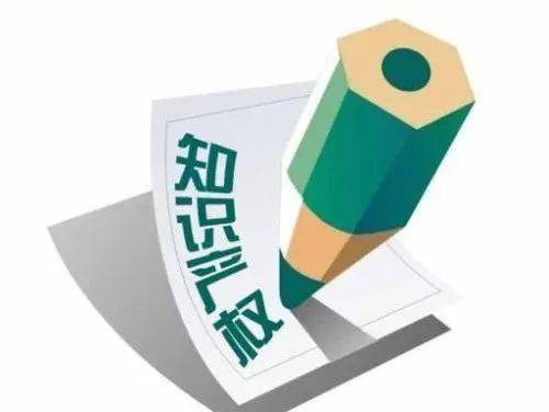 阜陽知識產權保護持續發力 11件馳名商標與3個地理標志背后的戰略與服務