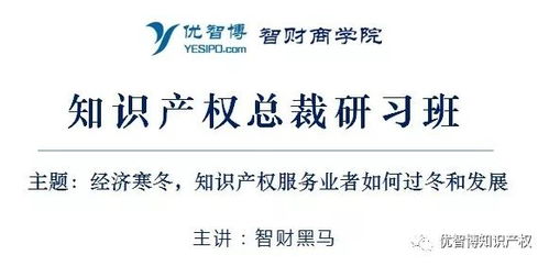 致所有忙累的知識產權服務創業者們