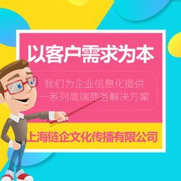 蜂鳥營銷 上海互聯網推廣公司中更專業的知識產權服務專家