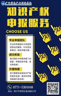 守護創新成果 如何有效利用知識產權服務保護自身權益