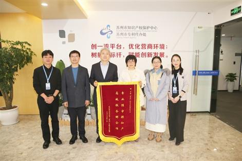 知識產權法治護航新質生產力向新出發 知識產權服務的革新路徑