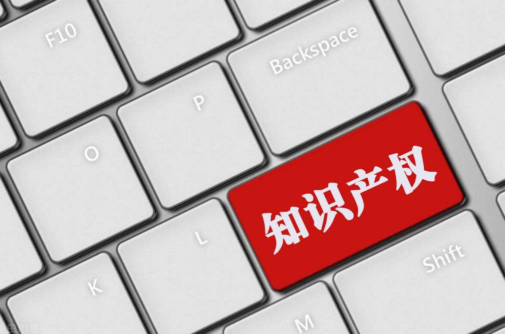 知識產權板塊解析 創新保護的核心支柱